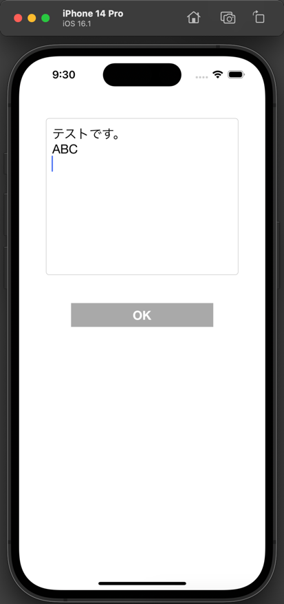 How to Add Border to Text View in Swift 6