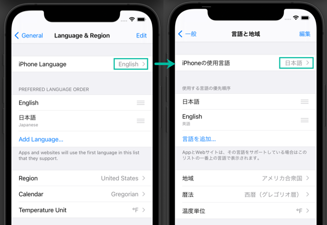 How to Display a Map in an iOS App 9