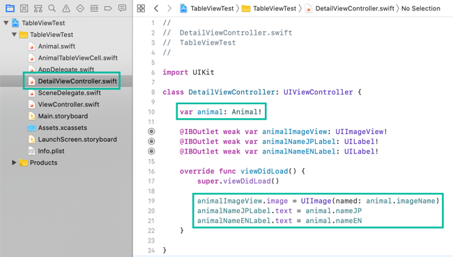 Table View からの画面遷移16
