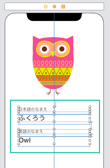 Table View からの画面遷移8