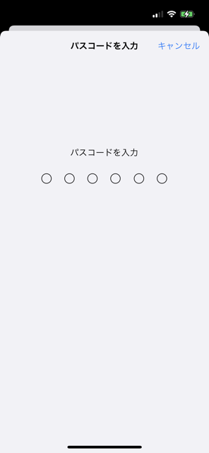 iPhone に中間 CA 証明書とルート CA 証明書をインストールして信頼する方法 16