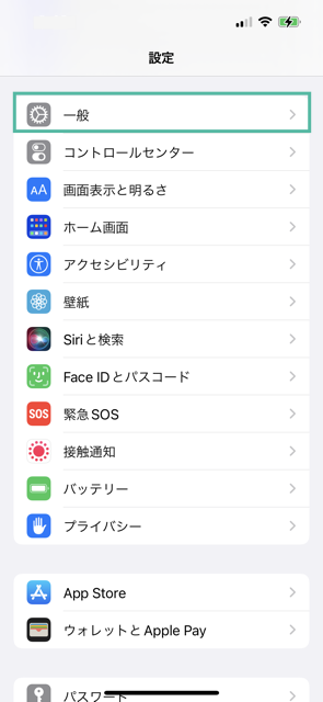 iPhone に中間 CA 証明書とルート CA 証明書をインストールして信頼する方法 21