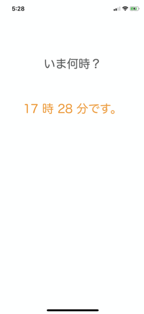 Xcode からアプリを iPhone にインストールして実行する方法 11