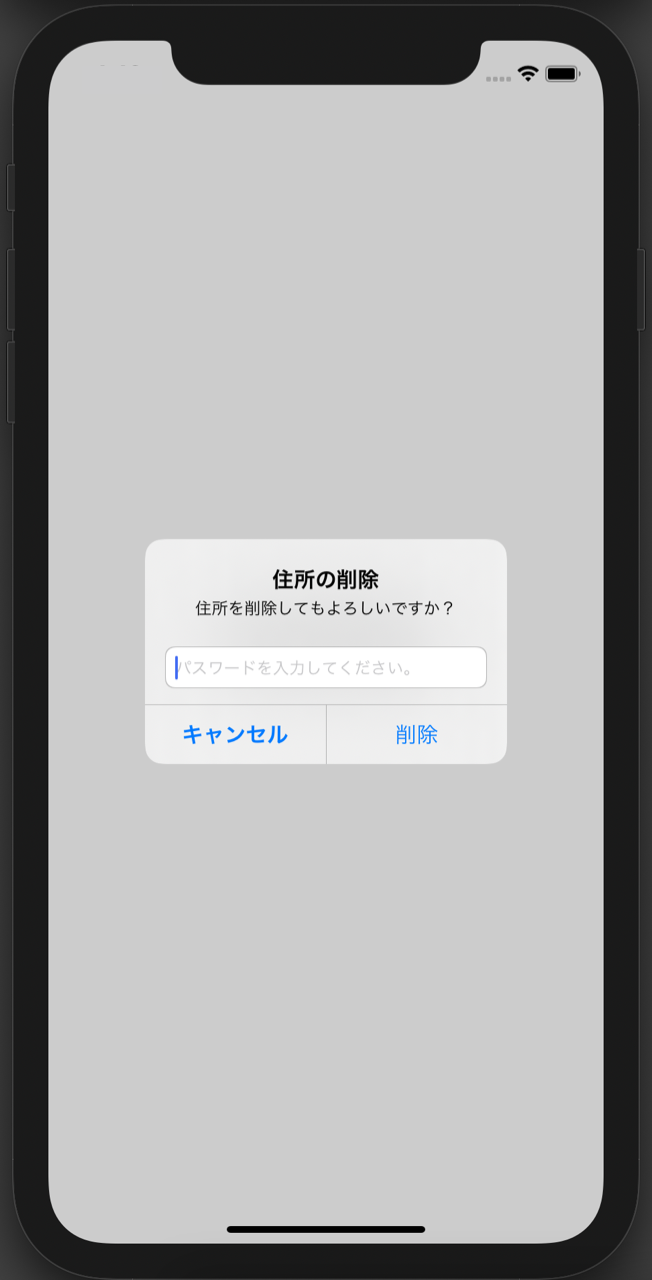 iOS アプリにアラートメッセージを表示する方法 4