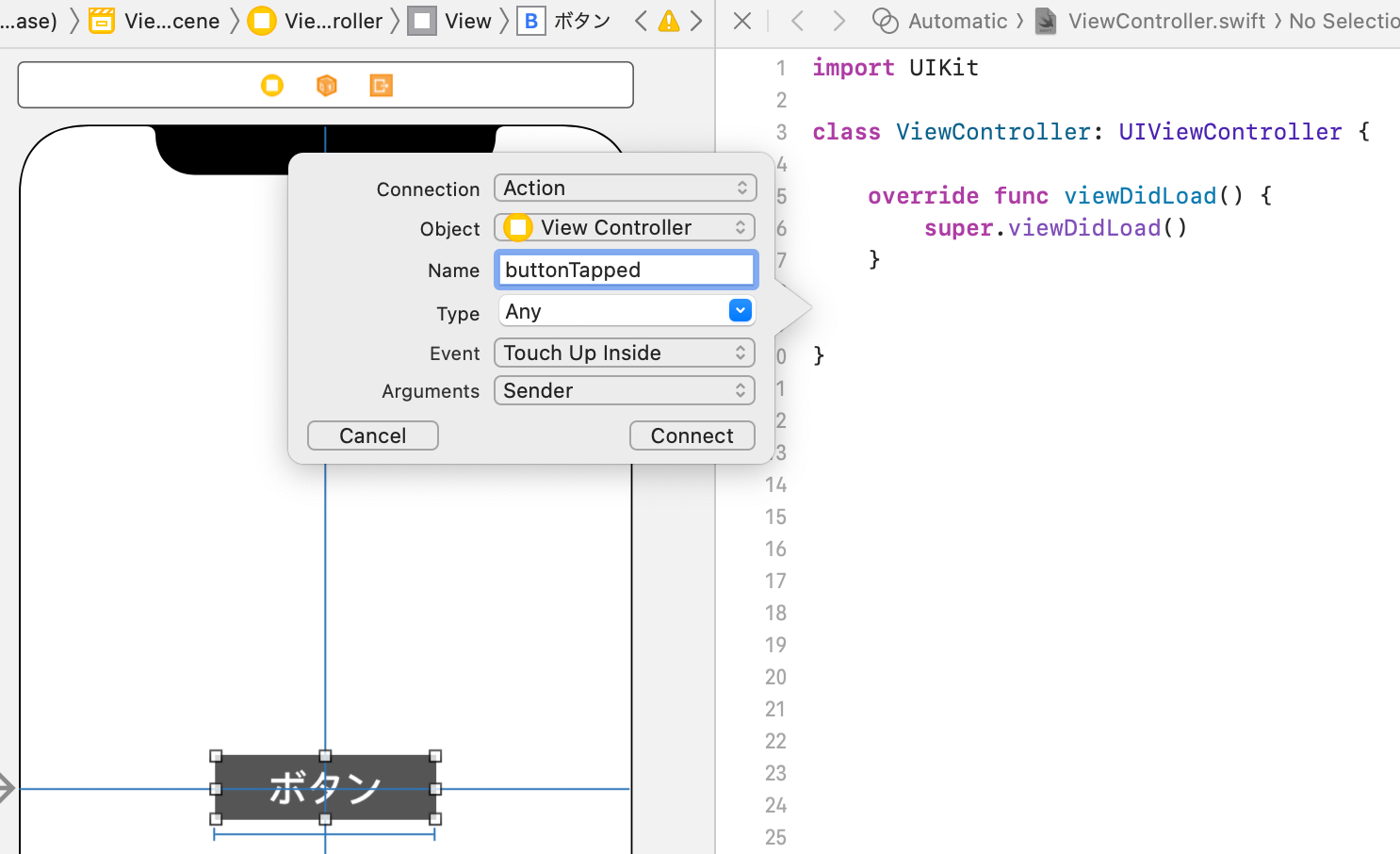 iOS アプリにアラートメッセージを表示する方法 6