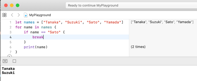 Swift の for 文 5